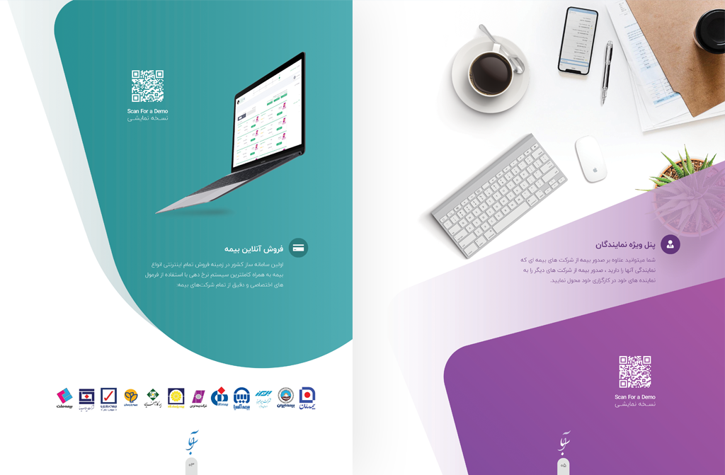 advertising-graphic-design