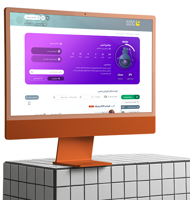 طراحی وب‌سایت