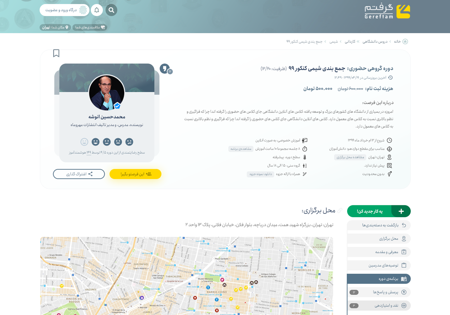 startup-dedicate-website