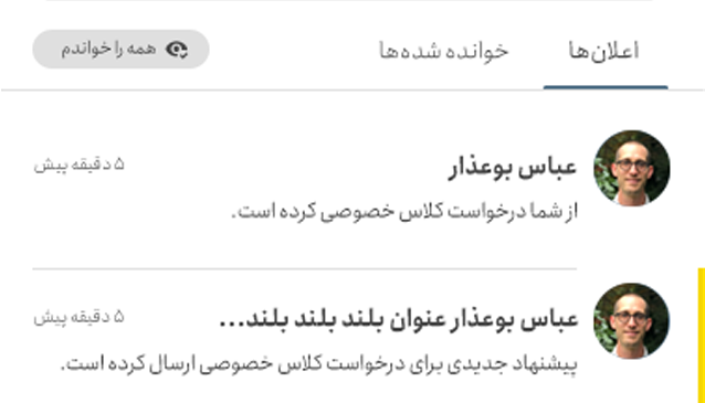 startup-dedicate-website