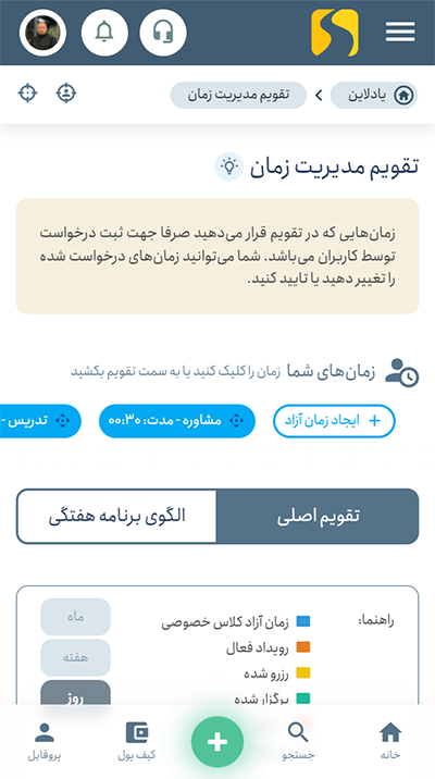 startup-dedicate-website