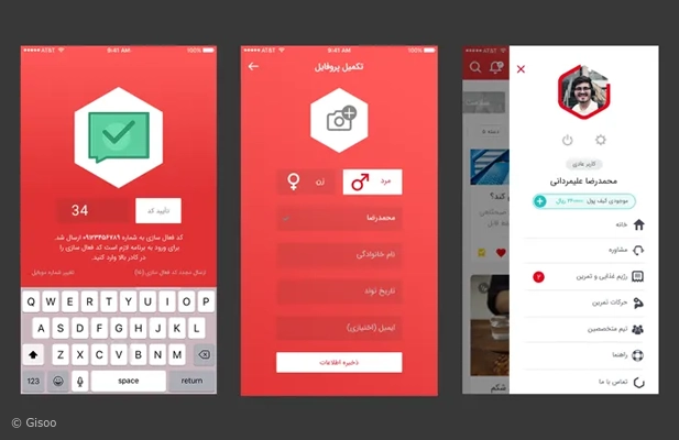 اپلیکیشن فیت‌کلاب