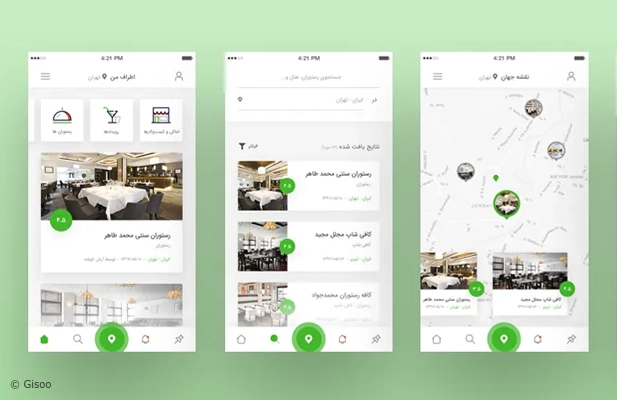 اپلیکیشن پرتال توریسم فارسی