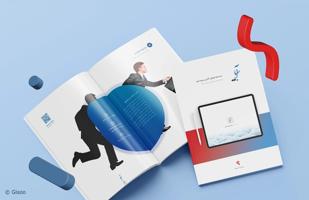 بروشور نرم افزار سبآ