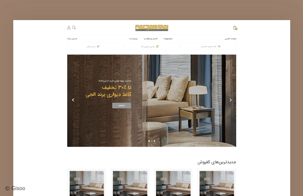 فروشگاه اینترنتی تیروتخته