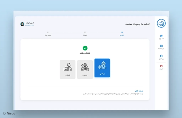 وب‌سایت کنکوریوم