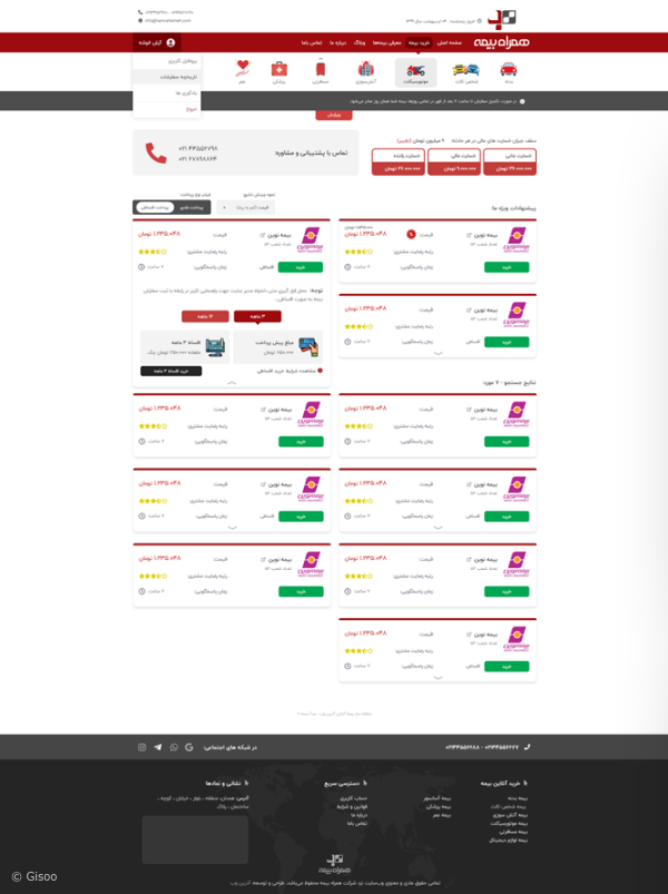 تصاویر پروژه وب‌سایت همراه‌بیمه