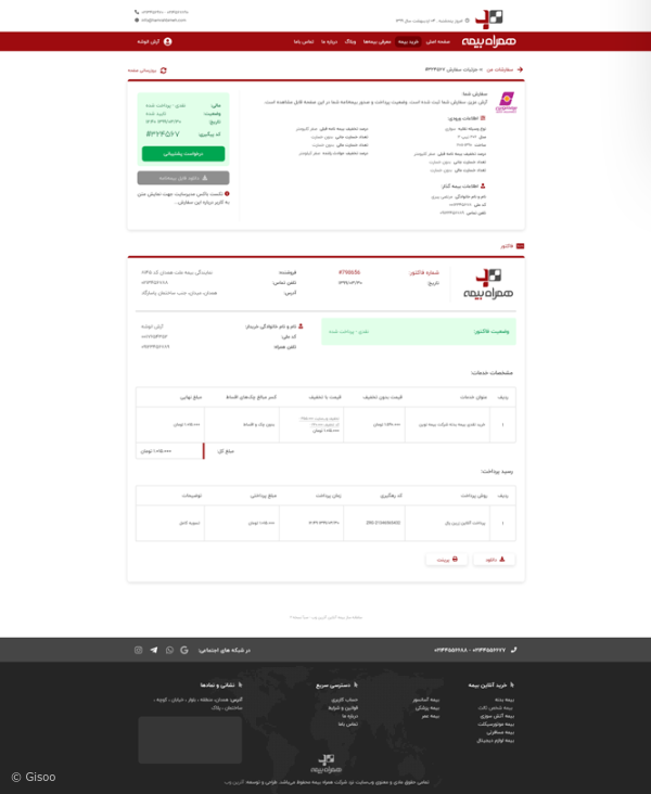 تصاویر پروژه وب‌سایت همراه‌بیمه