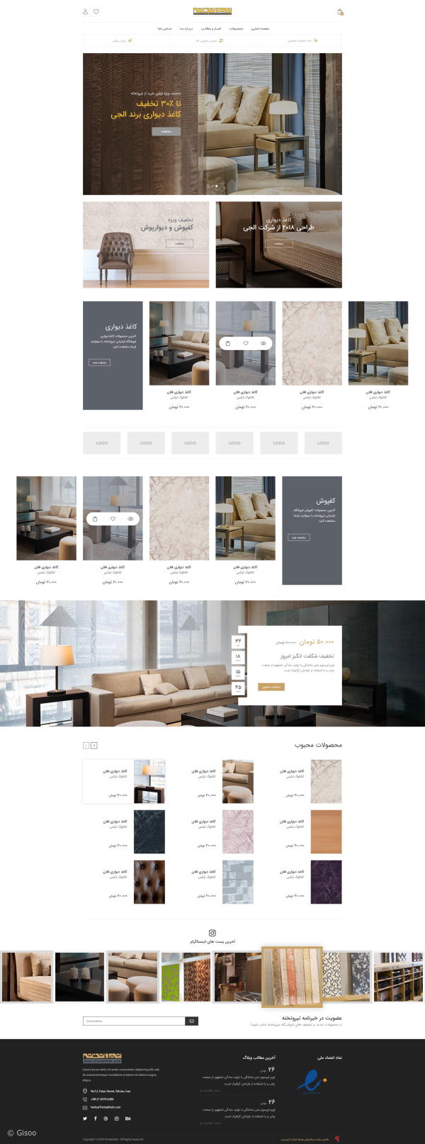 تصاویر پروژه فروشگاه اینترنتی تیروتخته