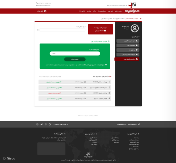 تصاویر پروژه وب‌سایت همراه‌بیمه