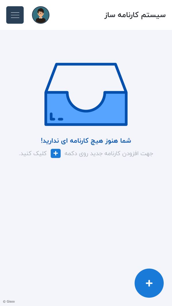 تصاویر پروژه اپلیکیشن کنکوریوم