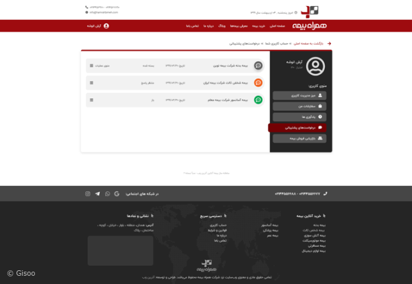 تصاویر پروژه وب‌سایت همراه‌بیمه