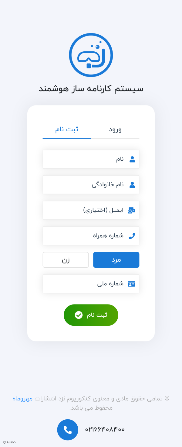 تصاویر پروژه اپلیکیشن کنکوریوم