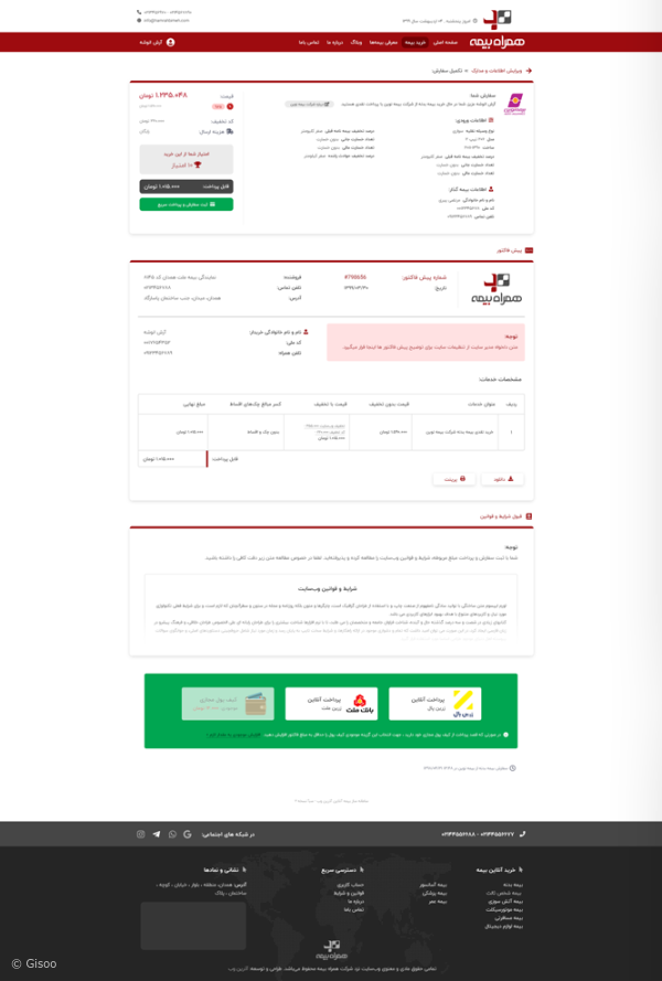 تصاویر پروژه وب‌سایت همراه‌بیمه