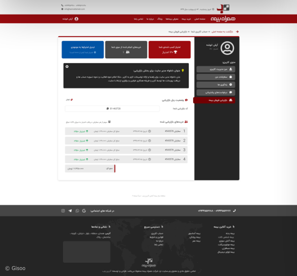 تصاویر پروژه وب‌سایت همراه‌بیمه