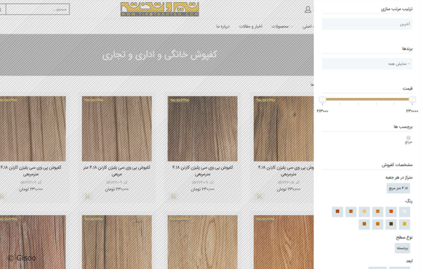 تصاویر پروژه فروشگاه اینترنتی تیروتخته