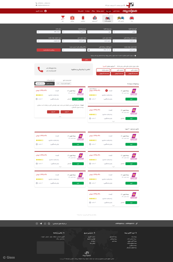 تصاویر پروژه وب‌سایت همراه‌بیمه