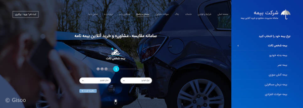 تصاویر پروژه وب‌سایت بیمه‌باما